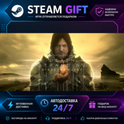DEATH STRANDING DIRECTOR'S CUT · 🎁 STEAM GIFT · ⚡ БЫСТРАЯ АВТОДОСТАВКА