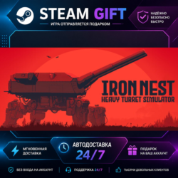 IRON NEST: Heavy Turret Simulator · 🎁 STEAM GIFT · ⚡ БЫСТРАЯ АВТОДОСТАВКА