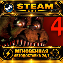 Five Nights at Freddy's 4 · STEAM GIFT · АВТОДОСТАВКА