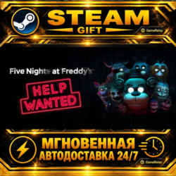 FIVE NIGHTS AT FREDDY'S: HELP WANTED · STEAM GIFT · АВТОДОСТАВКА
