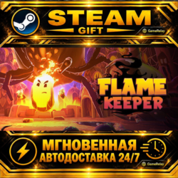 Flame Keeper · STEAM GIFT · АВТОДОСТАВКА