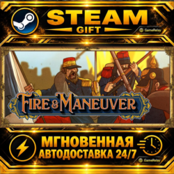 Fire & Maneuver · STEAM GIFT · АВТОДОСТАВКА