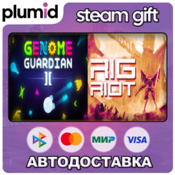 Genome Guardian 2 × RIG Riot Steam Gift / Россия   МИР / АВТО