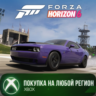 Forza Horizon 6 2023 Dodge Challenger SRT Demon 170 XBOX На Любой Регион