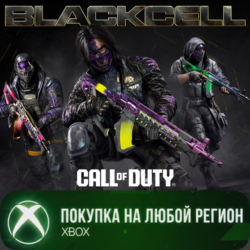 Call of Duty®: Black Ops 7 - Черный Сектор (Сезон 06) XBOX На Любой Регион
