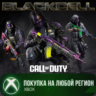 Call of Duty®: Black Ops 7 - Черный Сектор (Сезон 06) XBOX На Любой Регион