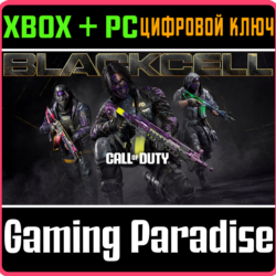 Call of Duty®: Black Ops 7 - 'Черный сектор' (сезон 06) XBOX SERIES S|X   ONE   PC (W
