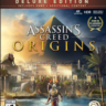 🎮💙🔥ASSASSIN´S CREED® ИСТОКИ DELUXE EDITION XBOX ONE / X|S 🔑КЛЮЧ AR ЛИЦЕНЗИЯ