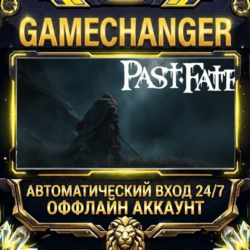 Past Fate ⚡ Steam ОФФЛАЙН-аккаунт | Автовыдача 24/7