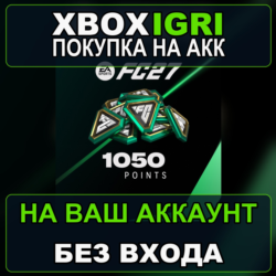 EA SPORTS FC™ 27 - FC Points 1050 Xbox — на ваш аккаунт, без входа, быстро