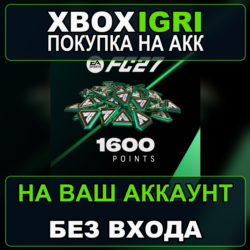 EA SPORTS FC™ 27 - FC Points 1600 Xbox — на ваш аккаунт, без входа, быстро