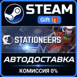 Stationeers РОССИЯ RU Steam Gift СТИМ ГИФТ ПК АВТОДОСТАВКА ПОДАРОК