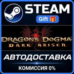 Dragon's Dogma: Dark Arisen РОССИЯ RU Steam Gift СТИМ ГИФТ ПК АВТОДОСТАВКА ПОДАРОК