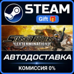 Starship Troopers: Extermination Sky Marshal Edition РОССИЯ RU Steam Gift СТИМ ГИФТ