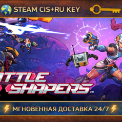 Battle Shapers 💎 STEAM Ключ | (СНГ РФ) 🔑