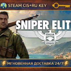 Sniper Elite 4 Deluxe 💎 STEAM Ключ | (СНГ РФ) 🔑