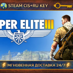 Sniper Elite 3 💎 STEAM Ключ | (СНГ РФ) 🔑