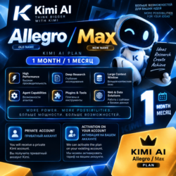 Kimi Max (Allegro) 1 месяц | Приватный аккаунт