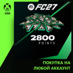 EA SPORTS FC™ 27 - FC Points 2800 Xbox | Любой аккаунт | Выбор издания