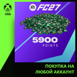 EA SPORTS FC™ 27 - FC Points 5900 Xbox | Любой аккаунт | Выбор издания