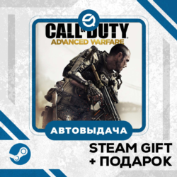 Call of Duty®: Advanced Warfare - Gold Edition • GLOBAL