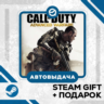 Call of Duty®: Advanced Warfare - Gold Edition • GLOBAL