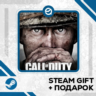 Call of Duty®: WWII • GLOBAL