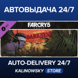 Far Cry® 5 - Hours of Darkness · ВЕСЬ МИР