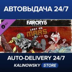 Far Cry® 5 - Lost On Mars · ВЕСЬ МИР