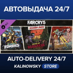 Far Cry® 5 - Season Pass · ВЕСЬ МИР
