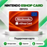 [АВТО 24\7] КЛЮЧ NINTENDO 15 25 50 75 100 EUR ЕВРОПА  АВТО