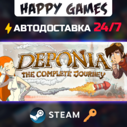 Deponia: The Complete Journey Steam Ключ РФ СНГ