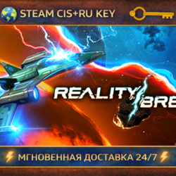 Reality Break 💎 STEAM Ключ | (СНГ РФ) 🔑