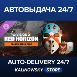 🚀Tom Clancy’s The Division 2 – Classic Mask Pack · ВЕСЬ МИР