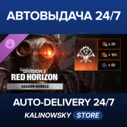🚀Tom Clancy’s The Division 2 – Red Horizon Bundle · ВЕСЬ МИР