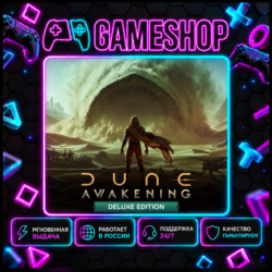 Dune: Awakening PS5 | УКРАИНА | ТУРЦИЯ | ИНДИЯ | ПОЛЬША