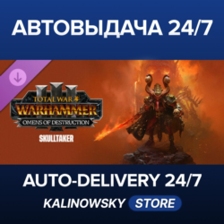Total War: WARHAMMER III - Skulltaker – Omens of Destruction · ВЕСЬ МИР