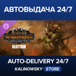 Total War: WARHAMMER III - The Glottkin – Lords of the End Times · ВЕСЬ МИР