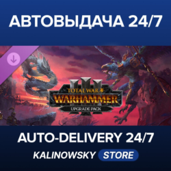 Total War: WARHAMMER III - UPGRADE PACK · ВЕСЬ МИР