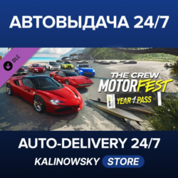 The Crew Motorfest | Year 1 Pass · ВЕСЬ МИР