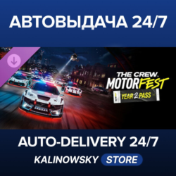 The Crew Motorfest | Year 2 Pass · ВЕСЬ МИР