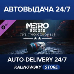 Metro Exodus - The Two Colonels · ВЕСЬ МИР