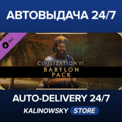Sid Meier&acute;s Civilization® VI: Babylon Pack · ВЕСЬ МИР