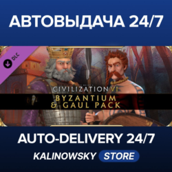 Sid Meier&acute;s Civilization® VI: Byzantium & Gaul Pack · ВЕСЬ МИР