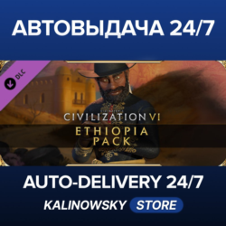 Sid Meier&acute;s Civilization® VI: Ethiopia Pack · ВЕСЬ МИР