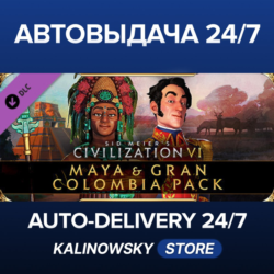 Sid Meier&acute;s Civilization® VI: Maya & Gran Colombia Pack · ВЕСЬ МИР