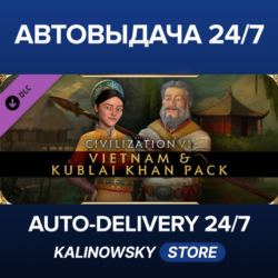 Sid Meier&acute;s Civilization® VI: Vietnam & Kublai Khan Pack · ВЕСЬ МИР
