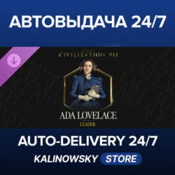 Sid Meier&acute;s Civilization® VII: Ada Lovelace Pack · ВЕСЬ МИР