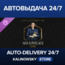 Sid Meier&acute;s Civilization® VII: Ada Lovelace Pack · ВЕСЬ МИР