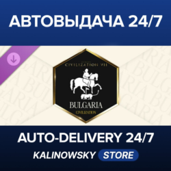 Sid Meier&acute;s Civilization® VII: Bulgaria Pack · ВЕСЬ МИР